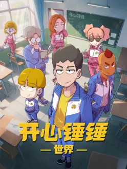 海王2：失落的王国卡片图